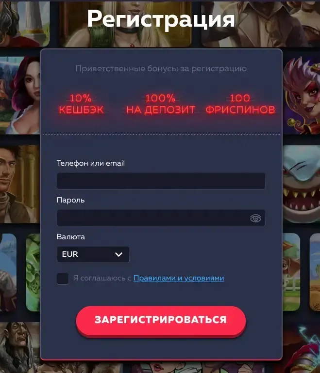 Vavada — Что важно учесть перед активацией